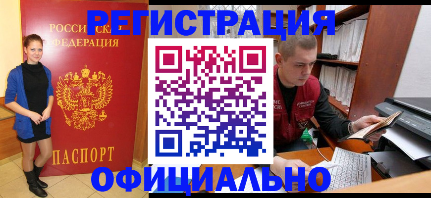 форма 3 в Абинске